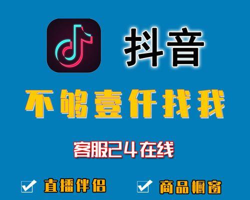 揭秘以抖加（了解以抖加）