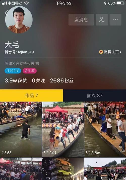 抖音如何走红(从内容) 抖音如何走红(从内容)