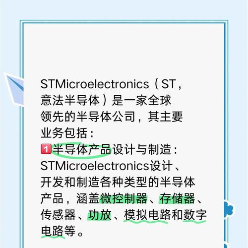 POR在半导体Fab中的重要作用(了解POR的概念及其在半导体制造中的应用) POR在半导体Fab中的重要作用(了解POR的概念及其在半导体制造中的应用)