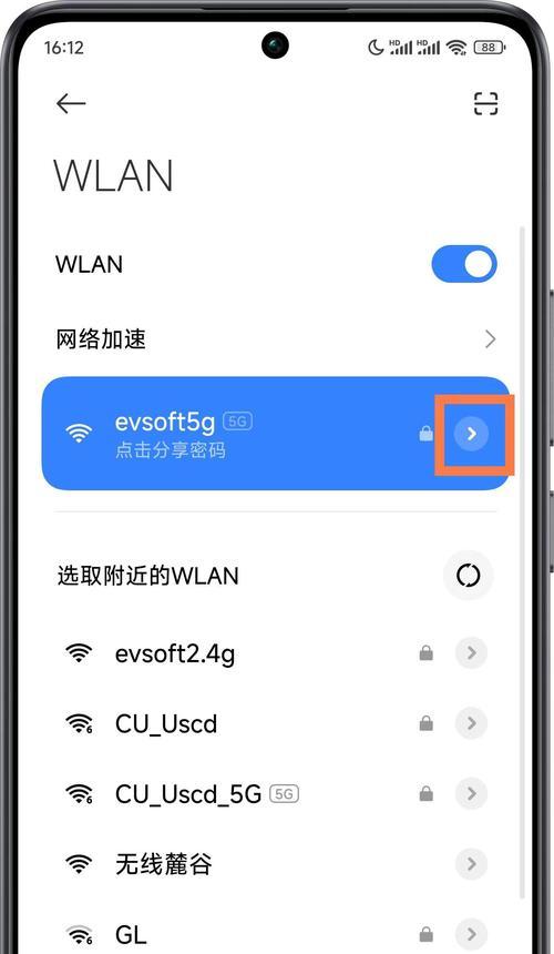 如何精确查找别人的IP地址位置(掌握IP地址定位技巧) 如何精确查找别人的IP地址位置(掌握IP地址定位技巧)