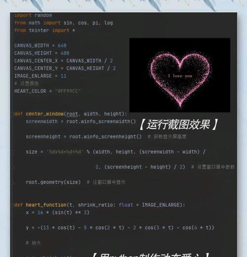 Python语音转文字套件（Python语音转文字套件的特点及应用场景）