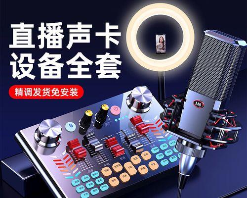 金运V18声卡调试视频教程(视频教你如何快速正确地调试金运V18声卡) 金运V18声卡调试视频教程(视频教你如何快速正确地调试金运V18声卡)