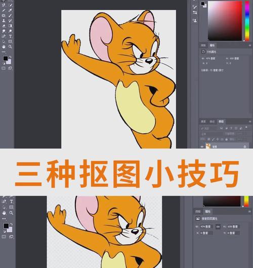 PS神器，轻松抠图（教你如何以ps主体进行抠图）