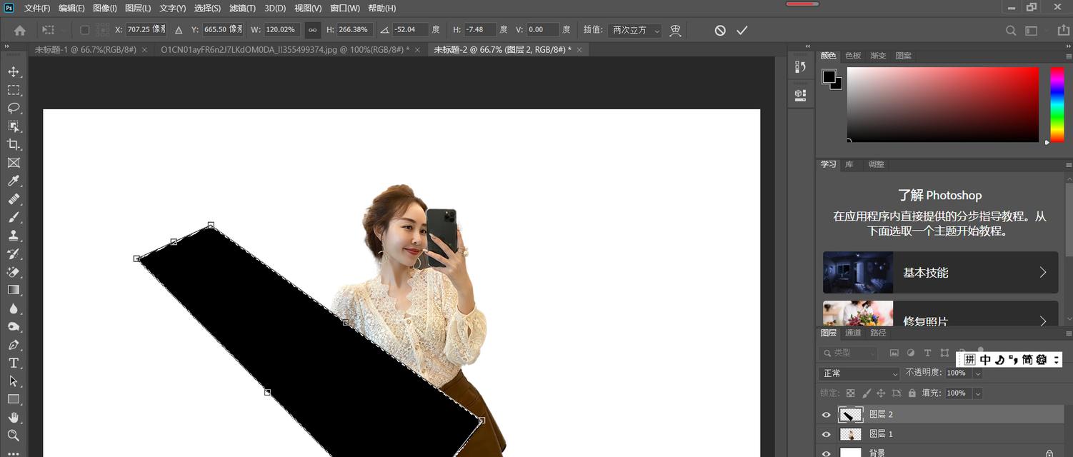 如何使用Photoshop矩形选框工具(让你轻松选择和编辑图像) 如何使用Photoshop矩形选框工具(让你轻松选择和编辑图像)