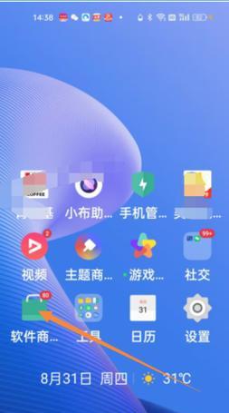 抖音升级最新版教学(如何顺利升级抖音最新版本) 抖音升级最新版教学(如何顺利升级抖音最新版本)