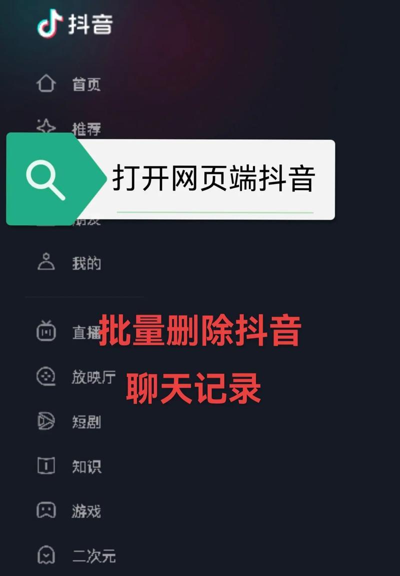 电脑上也能刷抖音(电脑刷抖音的最佳方案和步骤全解析) 电脑上也能刷抖音(电脑刷抖音的最佳方案和步骤全解析)