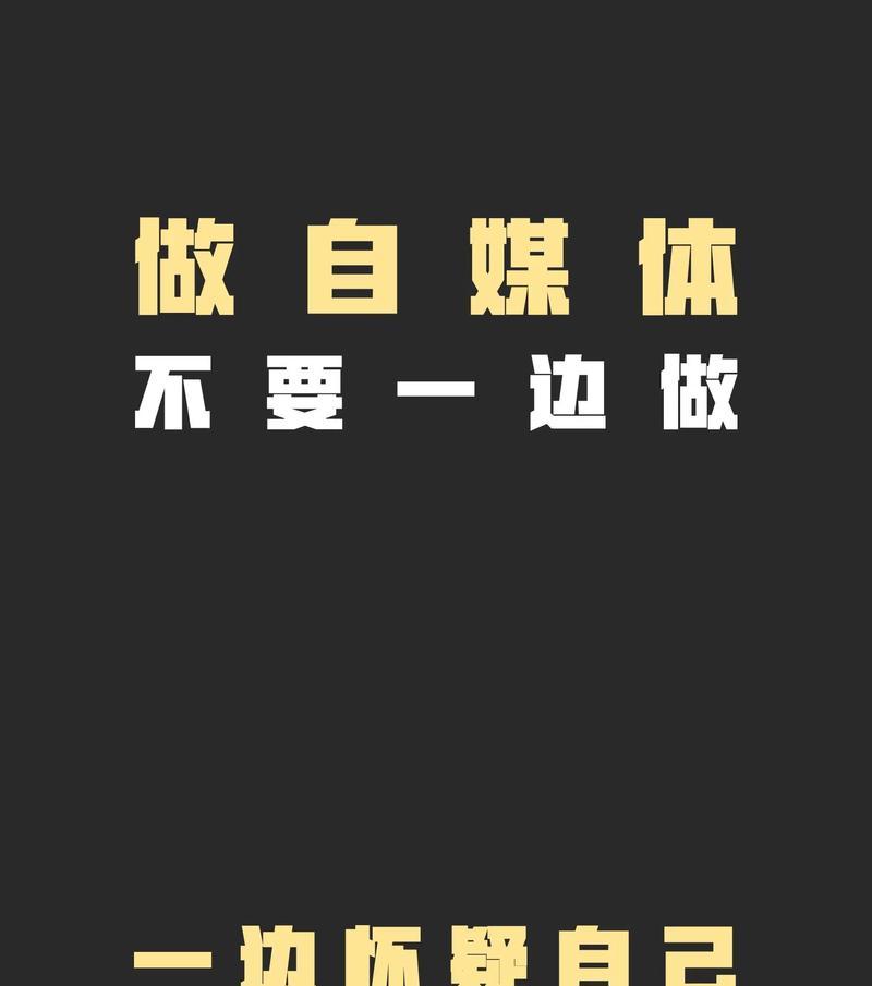 新媒体文案的重要性（为什么优秀的文案是新媒体营销的灵魂）