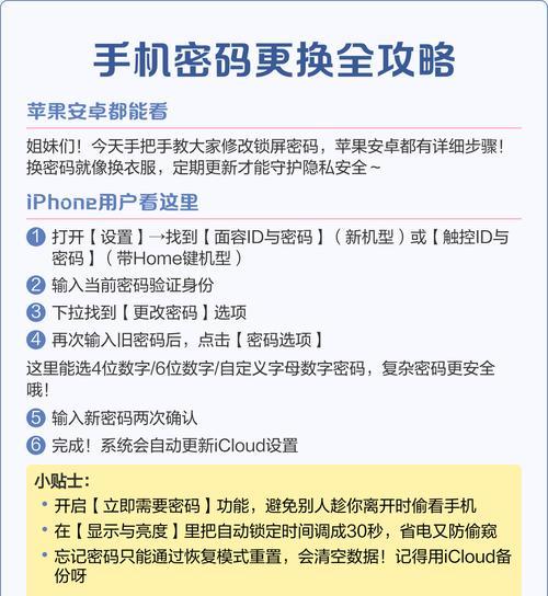 如何查看自己的ID（操作流程详解）