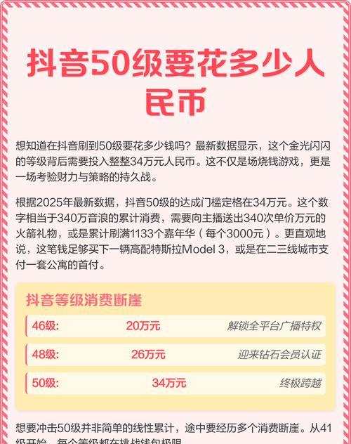 如何使用抖币兑换人民币(了解抖币兑换的方法及注意事项) 如何使用抖币兑换人民币(了解抖币兑换的方法及注意事项)