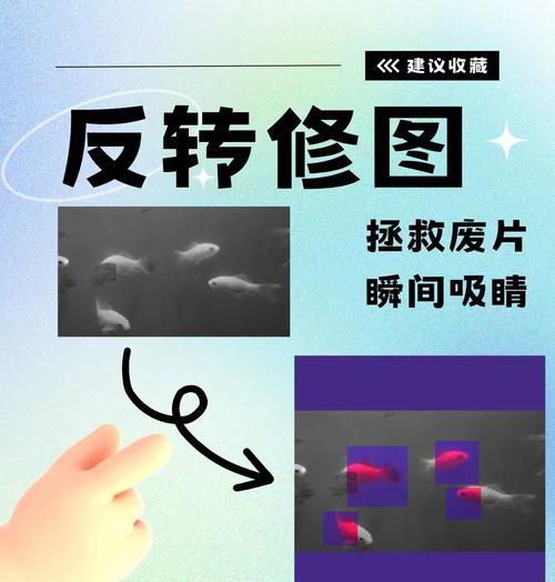 用PS反转法线贴图的技巧(如何更好地处理法线贴图的方向问题) 用PS反转法线贴图的技巧(如何更好地处理法线贴图的方向问题)