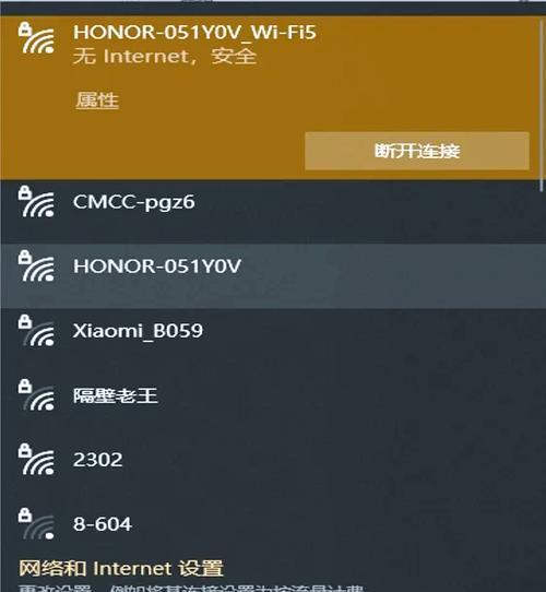 如何判断电脑是否具备无线网卡功能 如何判断电脑是否具备无线网卡功能