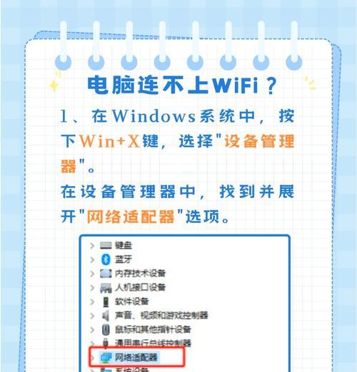 如何判断电脑是否具备无线网卡功能 如何判断电脑是否具备无线网卡功能