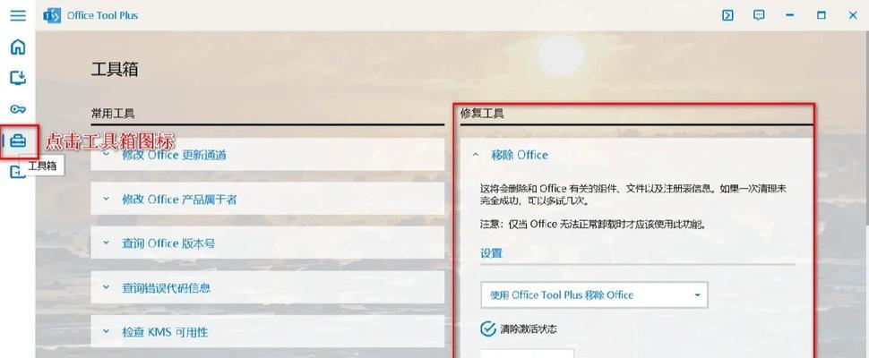教你轻松卸载Autodesk软件（使用Autodesk卸载工具）