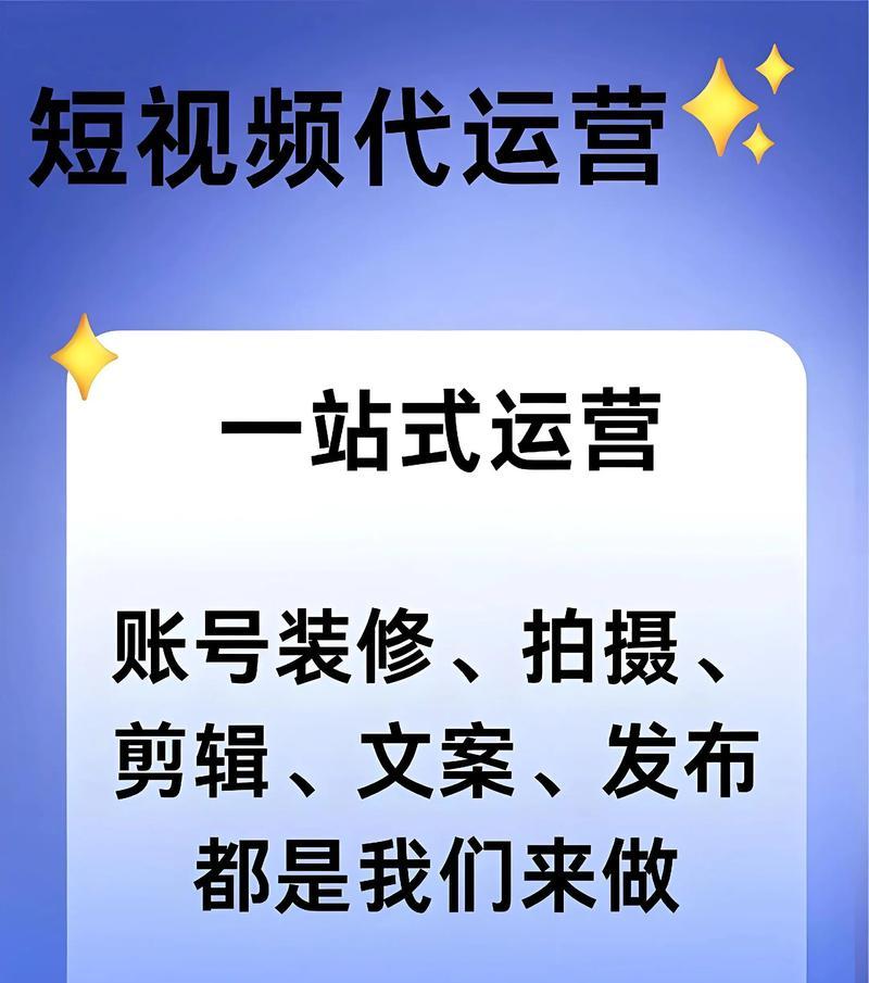 打造火爆抖音账号,这些运营技巧你不可错过(以抖音运营叫什么名字好) 打造火爆抖音账号,这些运营技巧你不可错过(以抖音运营叫什么名字好)