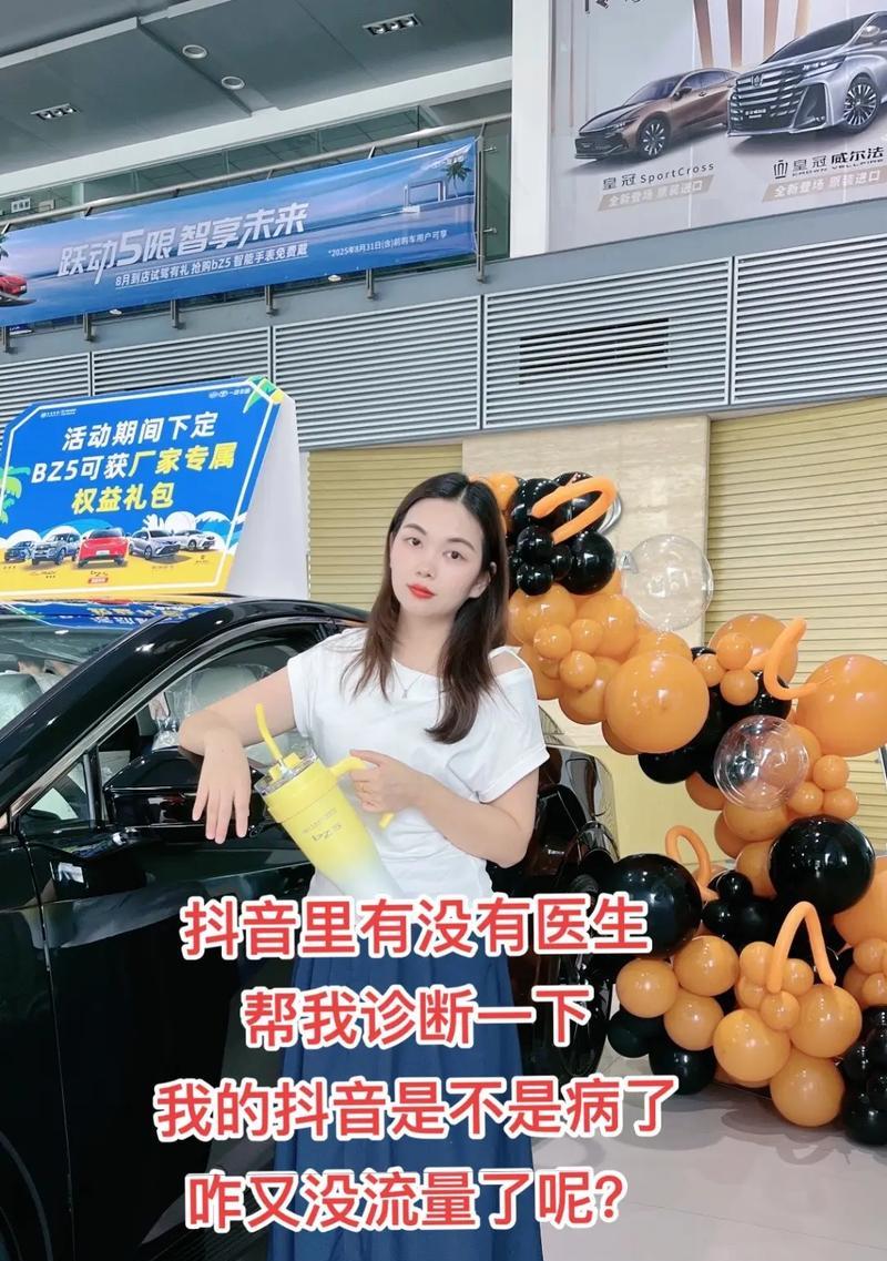 普通人为什么不能玩抖音(探究抖音背后的真相) 普通人为什么不能玩抖音(探究抖音背后的真相)