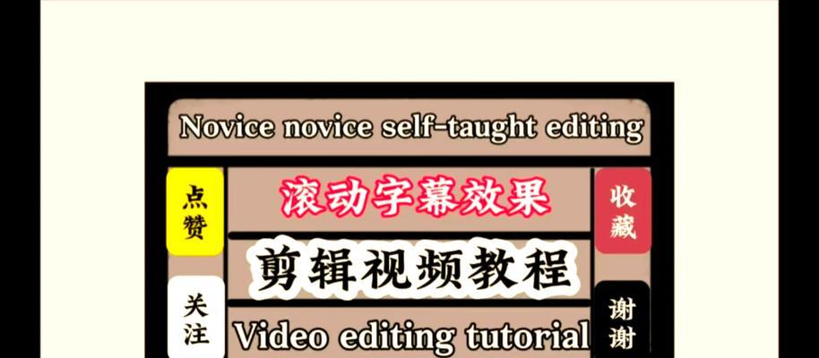 AE字幕特效制作教程(从入门到精通) AE字幕特效制作教程(从入门到精通)
