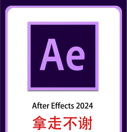 aep格式文件怎么打开(教你如何打开aep格式文件) aep格式文件怎么打开(教你如何打开aep格式文件)