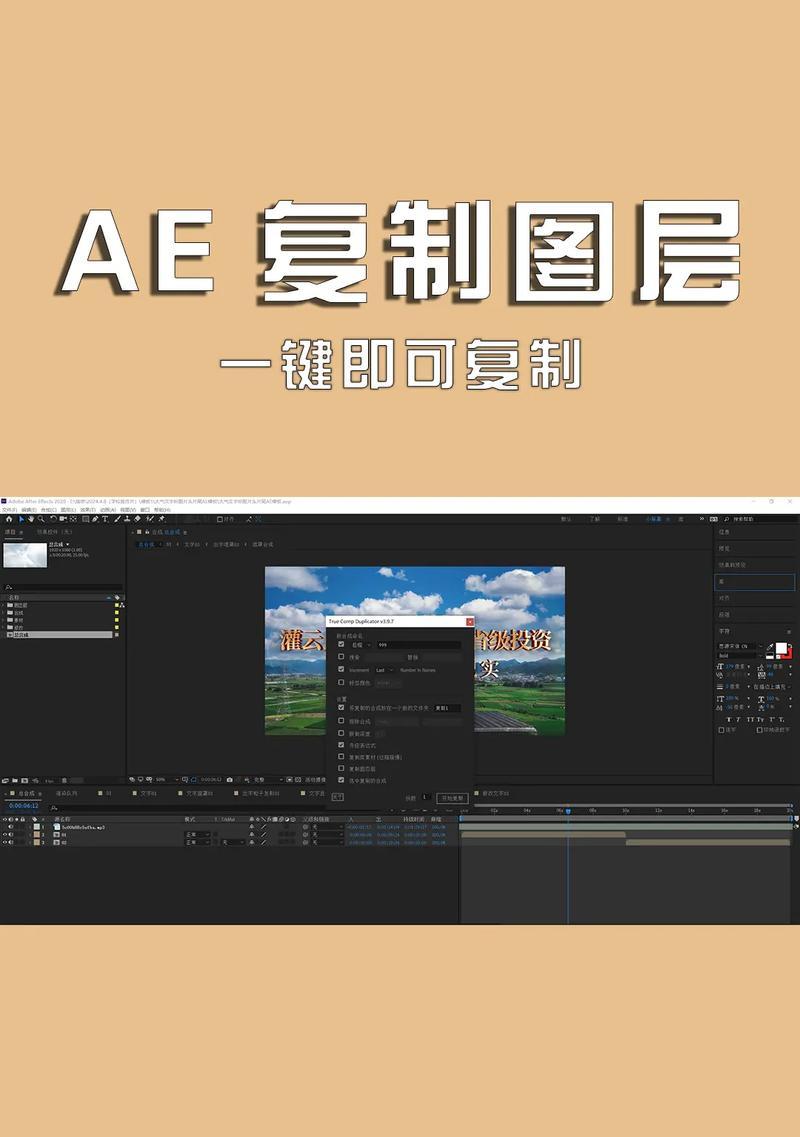 aep格式文件怎么打开(教你如何打开aep格式文件) aep格式文件怎么打开(教你如何打开aep格式文件)