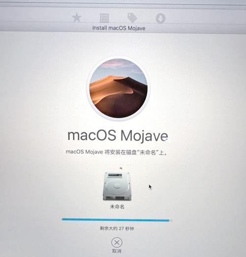 如何在Mac上强制刷新浏览器（利用快捷键和设置轻松实现刷新页面）