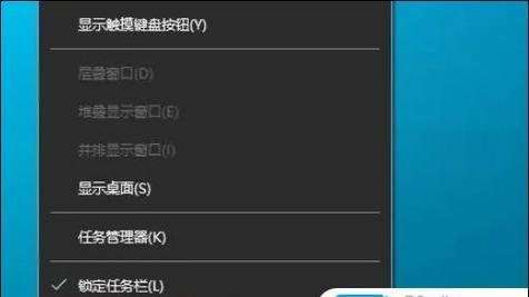 如何隐藏电脑桌面图标(简单操作教你轻松实现) 如何隐藏电脑桌面图标(简单操作教你轻松实现)