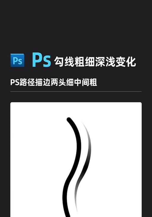 利用PS描边技巧轻松实现外轮廓 利用PS描边技巧轻松实现外轮廓
