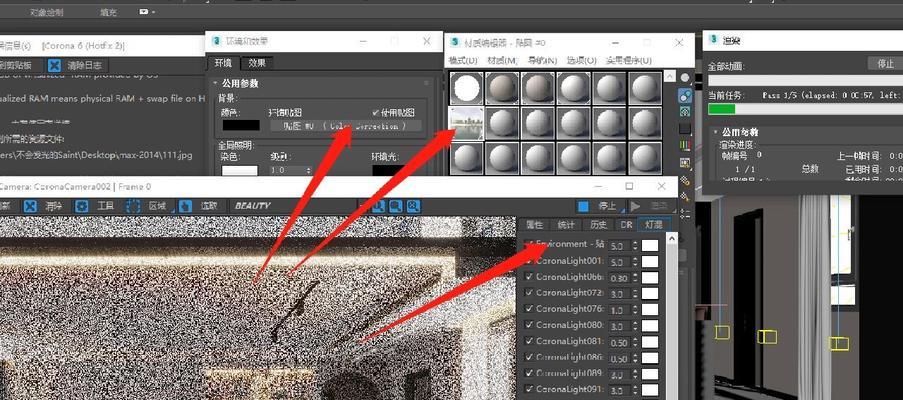 C4DProRender渲染器设置完全指南(了解如何正确配置C4DProRender渲染器以获得最佳效果) C4DProRender渲染器设置完全指南(了解如何正确配置C4DProRender渲染器以获得最佳效果)