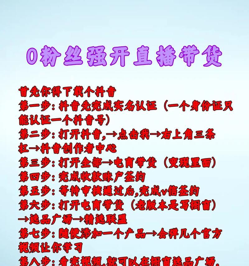 教你如何清零抖音粉丝(抖音粉丝清零的步骤和注意事项) 教你如何清零抖音粉丝(抖音粉丝清零的步骤和注意事项)
