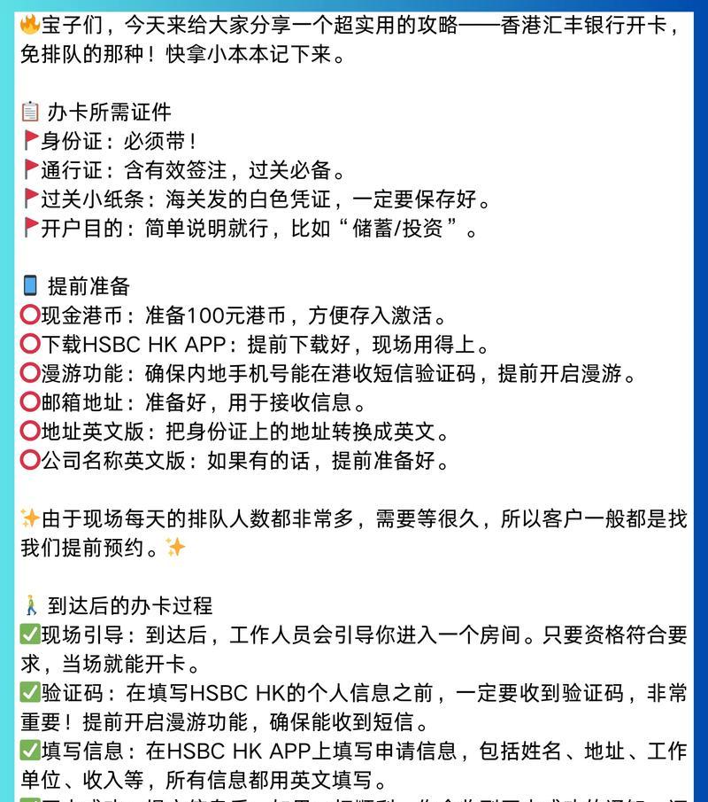 刷抖音免流卡的使用方法详解(以刷抖音免流的卡介绍为主题) 刷抖音免流卡的使用方法详解(以刷抖音免流的卡介绍为主题)
