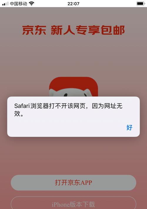 浏览器不支持Flash怎么办(解决方案及常见问题) 浏览器不支持Flash怎么办(解决方案及常见问题)