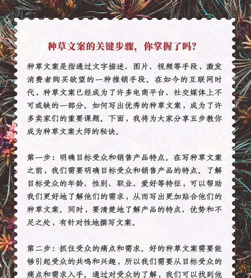 抖音文案写作技巧详解(助你打造爆款抖音文案) 抖音文案写作技巧详解(助你打造爆款抖音文案)