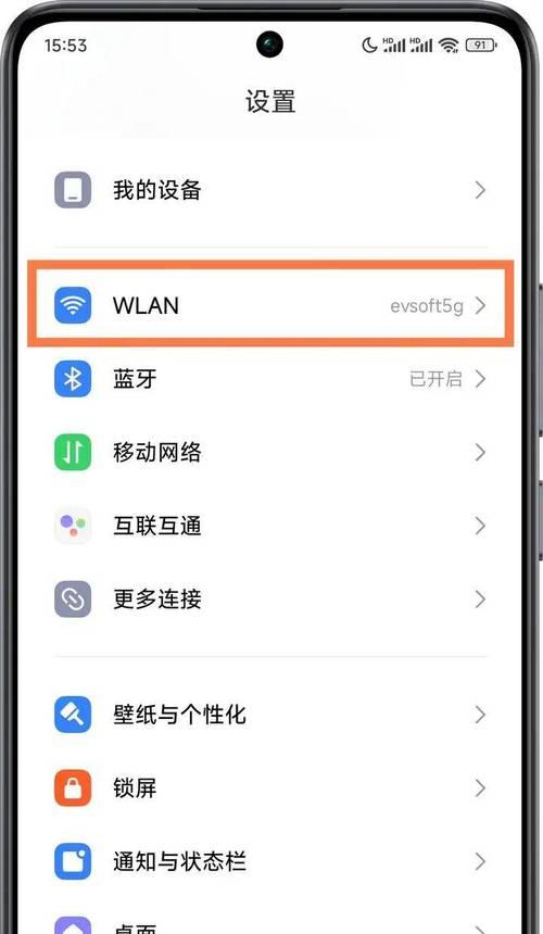 三种简单方法查询IP地址（快速找到你的IP地址）