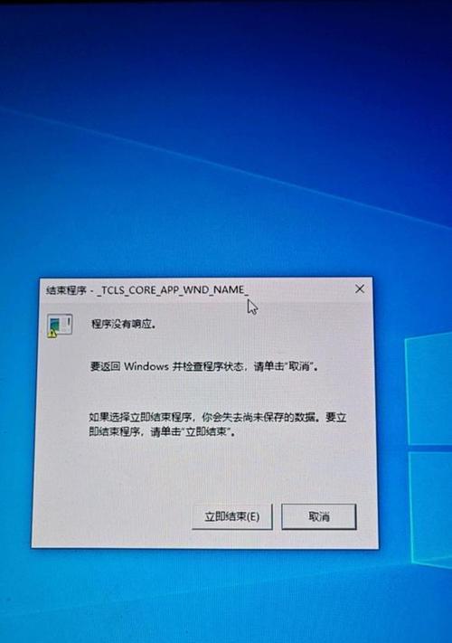 电脑无法正常关机的解决方法(遇到电脑无法正常关机时) 电脑无法正常关机的解决方法(遇到电脑无法正常关机时)