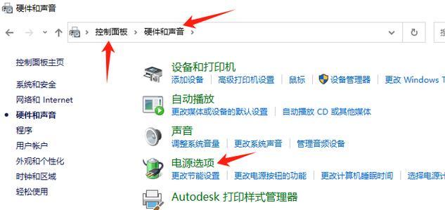 电脑无法正常关机的解决方法(遇到电脑无法正常关机时) 电脑无法正常关机的解决方法(遇到电脑无法正常关机时)