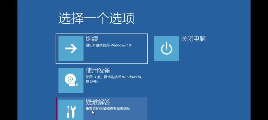 电脑自动修复原因全解析(常见电脑问题的原因及自动修复方法) 电脑自动修复原因全解析(常见电脑问题的原因及自动修复方法)
