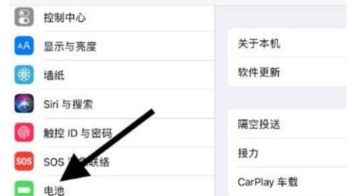 如何检查iPad电池健康度(一些简单的方法可以帮助您检查iPad电池的健康度) 如何检查iPad电池健康度(一些简单的方法可以帮助您检查iPad电池的健康度)