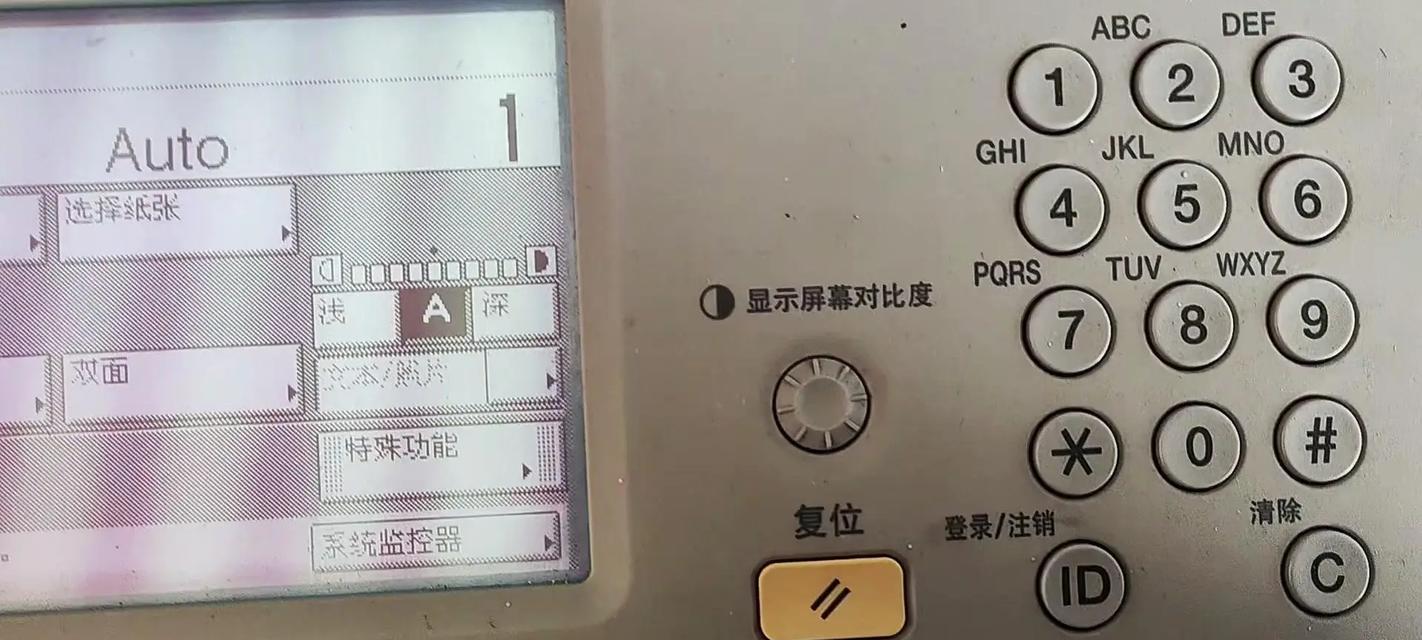 如何打印测试页(简单易懂) 如何打印测试页(简单易懂)
