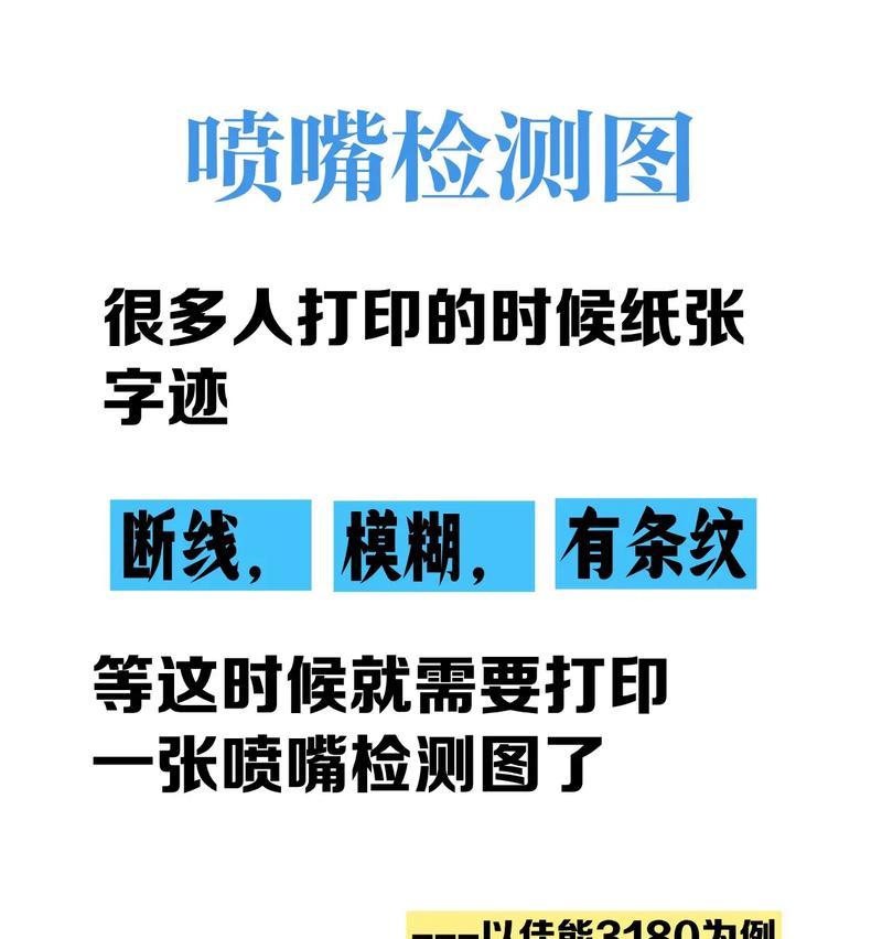 如何打印测试页(简单易懂) 如何打印测试页(简单易懂)