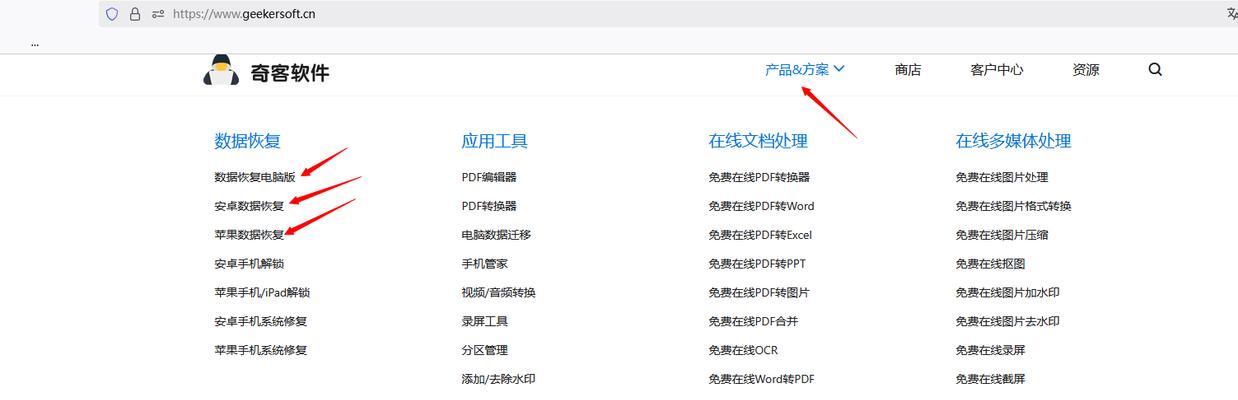 清除全部历史记录的方法(如何彻底删除浏览器、操作系统和应用程序的历史记录) 清除全部历史记录的方法(如何彻底删除浏览器、操作系统和应用程序的历史记录)