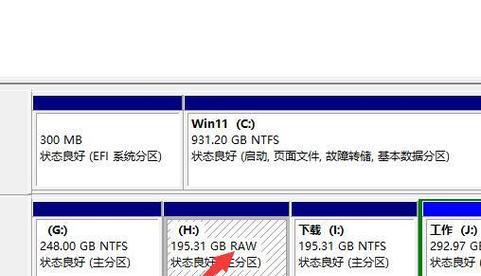 如何解决U盘RAW格式修复时的闪退问题(U盘) 如何解决U盘RAW格式修复时的闪退问题(U盘)