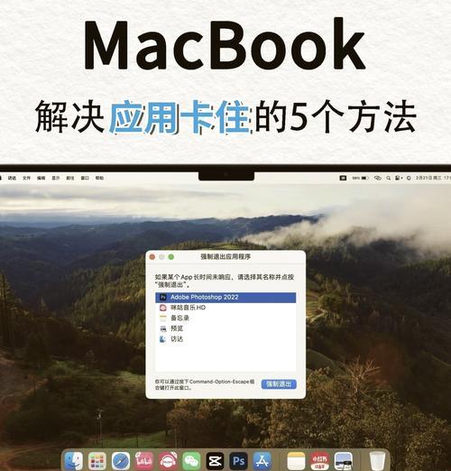 利用Mac备忘录的撤销功能来避免误操作（利用Mac备忘录的撤销功能来避免误操作）