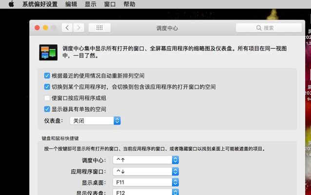 利用Mac备忘录的撤销功能来避免误操作(利用Mac备忘录的撤销功能来避免误操作) 利用Mac备忘录的撤销功能来避免误操作(利用Mac备忘录的撤销功能来避免误操作)