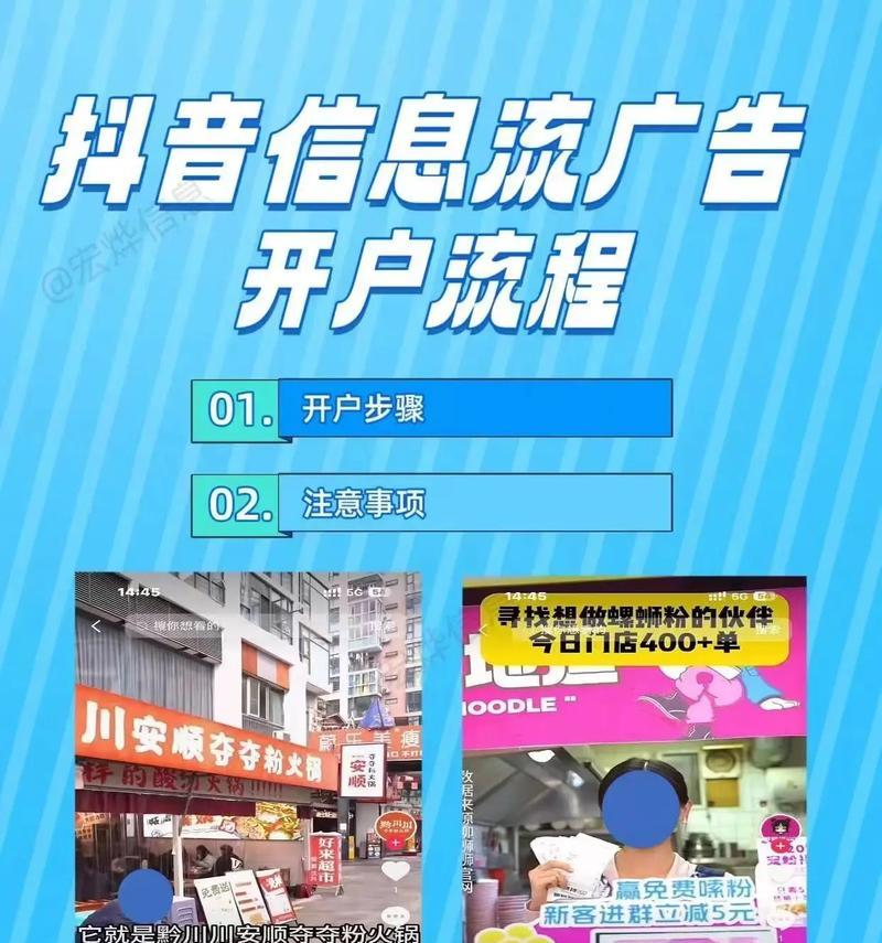 如何联系抖音推广平台(获取成功推广的秘诀) 如何联系抖音推广平台(获取成功推广的秘诀)