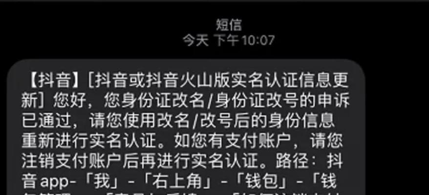 一个身份证能注册几个抖音号（详解抖音账号注册规定和相关注意事项）