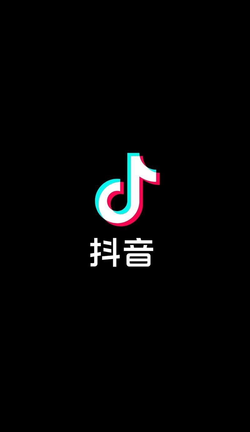 一个身份证能注册几个抖音号(详解抖音账号注册规定和相关注意事项) 一个身份证能注册几个抖音号(详解抖音账号注册规定和相关注意事项)