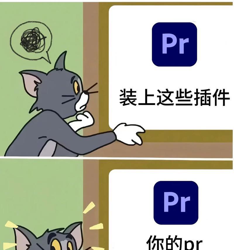 轻松学会使用PR降噪插件（最全教程带你飞）