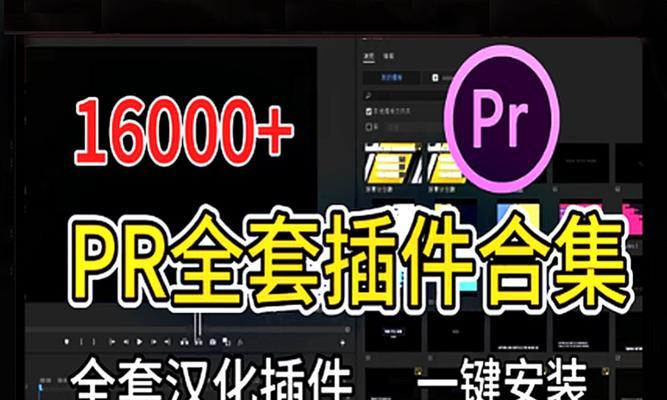 轻松学会使用PR降噪插件(最全教程带你飞) 轻松学会使用PR降噪插件(最全教程带你飞)