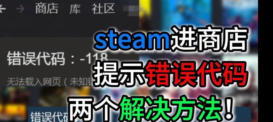 Steam商店打不开怎么办（Steam商店打不开怎么办）