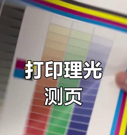 打印机自测打印教学(学会打印机自测) 打印机自测打印教学(学会打印机自测)