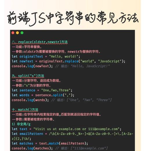 如何通过字符串获取JavaScript对象属性（从字符串解析到属性访问的完整指南）