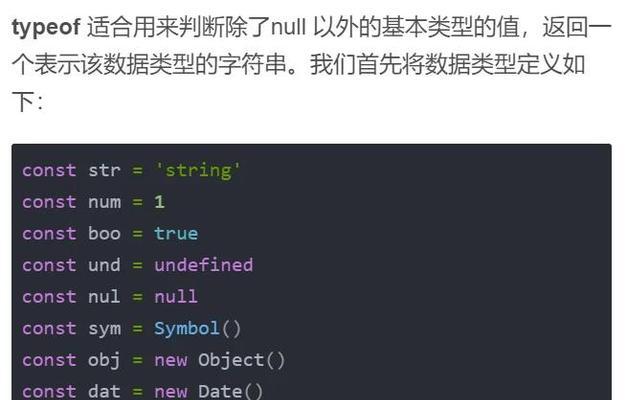 如何通过字符串获取JavaScript对象属性(从字符串解析到属性访问的完整指南) 如何通过字符串获取JavaScript对象属性(从字符串解析到属性访问的完整指南)